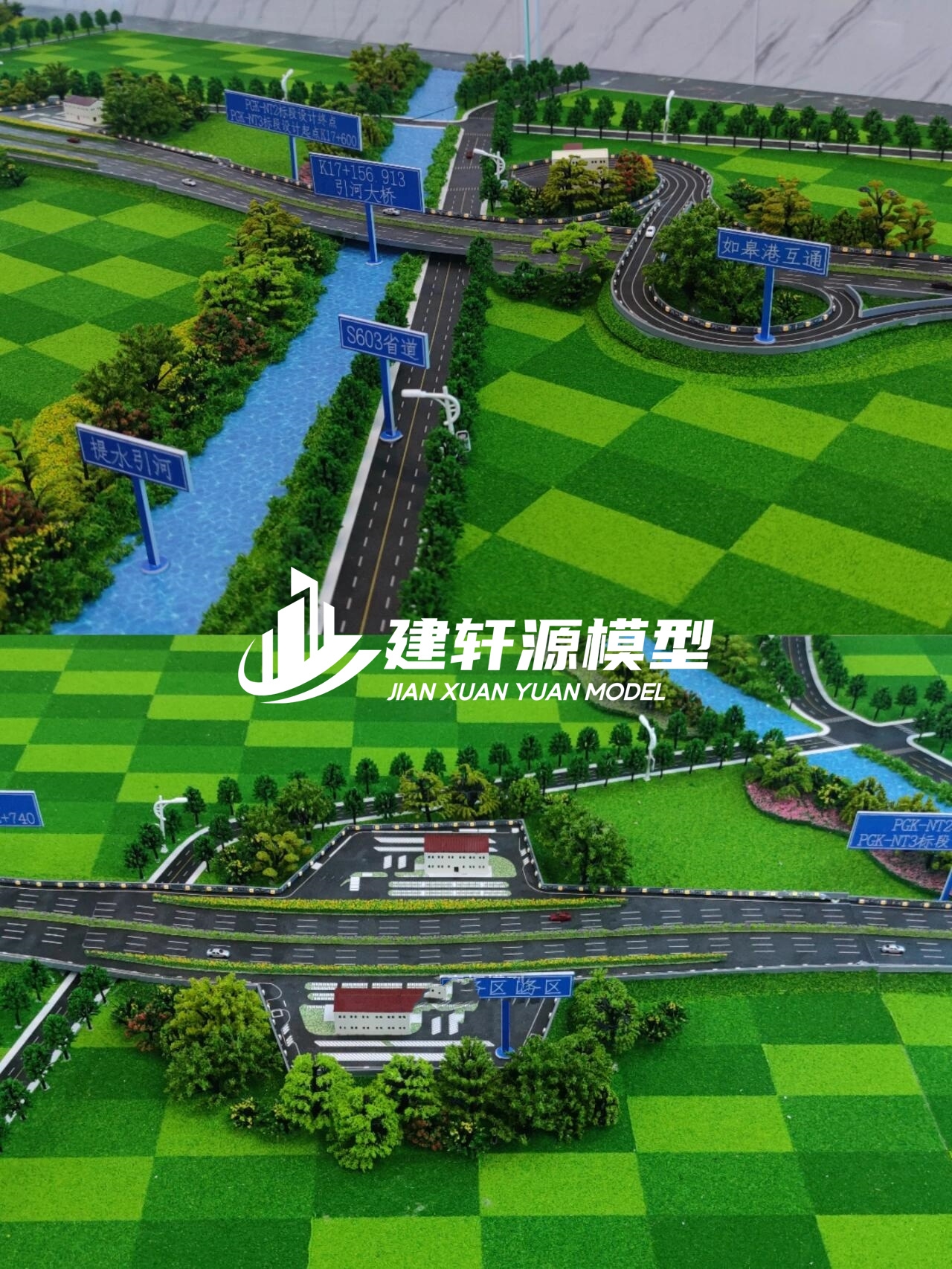 蕉岭高速公路模型来图定制